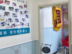 -全心全意连锁动物医院(加州店)