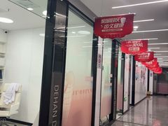 -武汉仁爱口腔(光谷店)