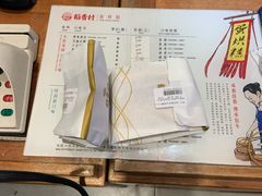 -稻香村(文殊院旗舰店)