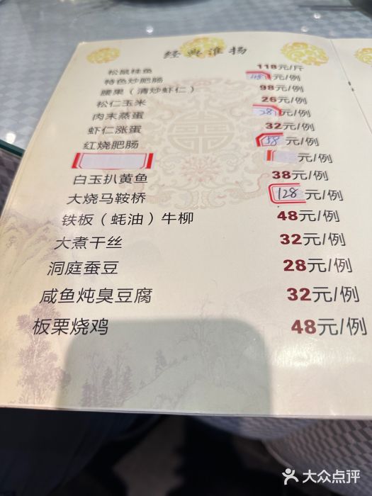 镇扬菜馆图片