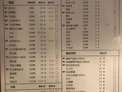 菜单-陈艳红火锅菜·冒菜(簋街店)