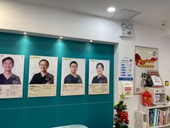 -维乐口腔(格林门诊长宁店)