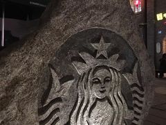 -星巴克(福州三坊七巷店)