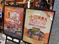 -呷哺呷哺 黄金牧场 (大港油田幸福广场店)
