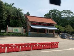 -滴水岩森林公园