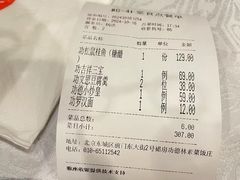 -功德林素菜饭庄(前门店)