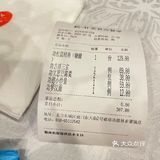 北京老牌素食馆