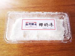 -港湾糖水