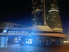 -南京眼步行桥