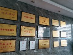 -清真马杰山牛肉汤馆