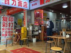 -华兴街自力面店