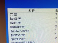 -乐汤汇温泉生活馆