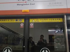 -取水楼(地铁站)