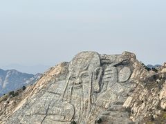 -沂蒙山旅游区龟蒙景区