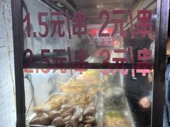 -胖子好盐水鸭(总店)