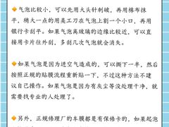 -跃通XPEL超级旗舰店(浦东店)