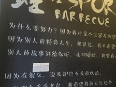 -型男美蛙烤牛蛙(南长街店)