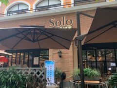 -Solo(衡山路店)