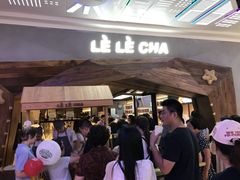 门面-LELECHA乐乐茶(上海五角场万达广场店)