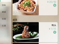 -双流老妈兔头(总店)