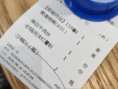 -紫光园·烤鸭(沙河物美店)