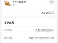 -肯德基(安定门店)