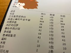 -本寻烧肉酒场(双井店)