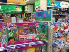 -TOYSRUS玩具反斗城(深圳万象城店)