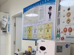 -美联众合动物医院·24h京西诊疗中心