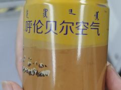 -很久以前羊肉串(昌里路三钢里店)