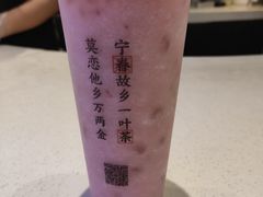 -眷茶(赛格国际购物中心店)