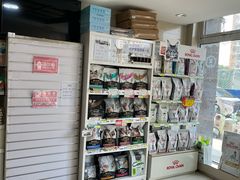 -宠福鑫动物医院(立水桥分院)