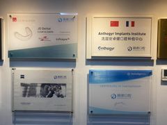 -精德口腔·种植修复·儿牙中心(财富中心店)