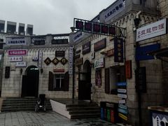 -华谊兄弟（长沙）电影小镇