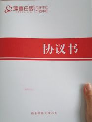 -大美臻喜母婴(重庆创始店)