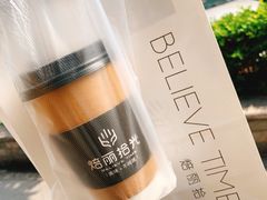 -焙丽拾光(麦凯乐直营店)