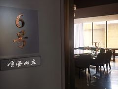 -顺风山庄(水濂山店)