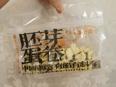 -喜計局·饼行(万象汇店)