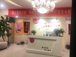 -阅年轻·AI家庭健康体质调理