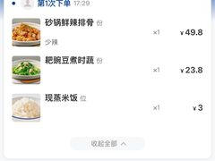 -兰湘子·湘菜小炒(盛龙广场店)
