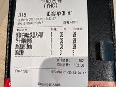 -卡朋西餐(悦汇城店)