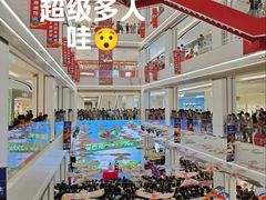 -番禺华丰汇购物中心