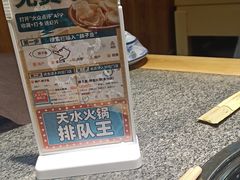 -胖子鱼·天水麻辣鱼火锅(秦州407店)