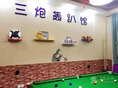 -不止轰趴桌游麻将台球(立水桥店)
