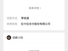 -觅姐麻辣烫(安定门店)