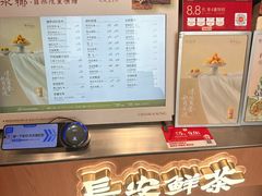 -茶话弄(中贸广场店)