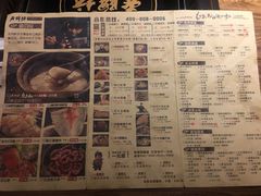 -吴氏老牌坊云南鱼豆花火锅店(通江街店)