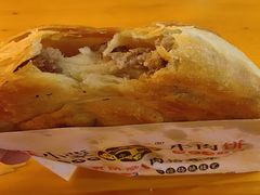 -蕃坊酥小蒙牛肉饼(怀远市场店)