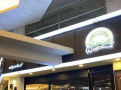 -遇见西木美式餐厅(体育路店)