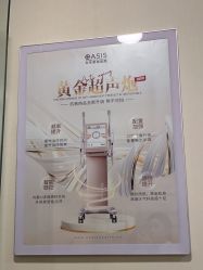 -北京明德医院·医疗美容